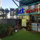 팔레드부동산중개 이미지