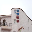 영빈횟집 이미지