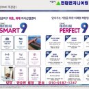 다산엔지니어링 네이버블로그