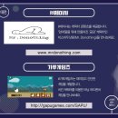 (주)달고나엔터테인먼트 이미지