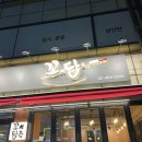 거여역1번출구(뒤) 이미지