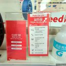 스피드메이트 일곡점 이미지