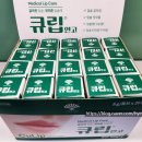 더나은약국 이미지