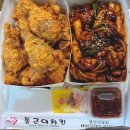 동근이숯불두마리치킨시청점 네이버블로그