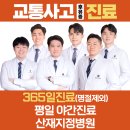 목이당한의원 이미지