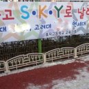 효자고등학교 이미지