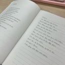 제일가축인공수정센터 | 인공수정 1차 성공 후기 | 인공수정 과정, 증상, 비용 공유