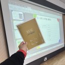 금곡31통(홍유마을) | [남양주 청년도전지원사업] DISC활용 나 이해하기 윤수진심리학박사와 함께