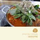 58년감자탕조양점 | 속초 현지인 맛집 58년 감자탕 조양점