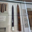 연필뮤지엄 | [전시] 연필뮤지엄 후기 동해 묵호 가볼만한 곳