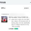 이심