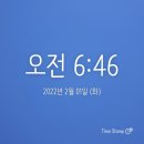 익수당한의원 이미지