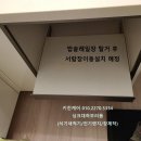 금강파크 이미지