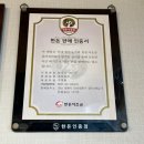 촌정육점