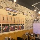 대구 차돌사시미 레트로맛집 &#39;교동뭉티기 대봉점&#39;