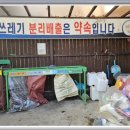 정선시니어클럽 이미지