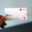 원흥프라자105호