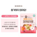 꼬마대장 이미지