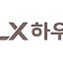 엘엑스하우시스_3