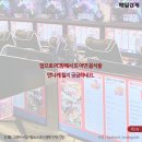 여기 PC방 이미지