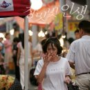 장미빛인생 이미지