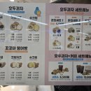 호두파야 이미지