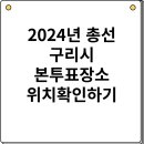 율촌1 경로당 이미지