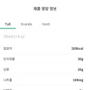 스타벅스 신도림힐스테이트점 이미지