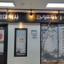 점프윙스 줄넘기 클럽 & 경희대 석사 태권도 이미지