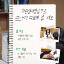 소리약국 - 강동구 구천면로 192 | 소리약국