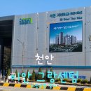 (주)이안인터내셔널