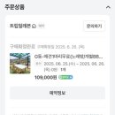 에스엔제이 이미지