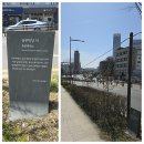 서울시 역사문화표석 (142, 종로구 142) - 동부학당 터 이미지