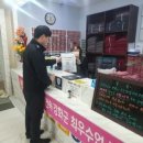 중앙목욕탕 이미지