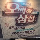 아트플러스씨어터 티스토리