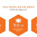 [이랜드이츠] 2025년 STORE MANAGER 대규모 채용! 지원 자격부터 혜택까지 총정리