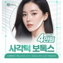 용인스카이의원 이미지