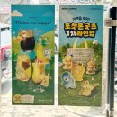 학익초 이디야커피 앞 | 이디야 메뉴 추천 메뉴판 포켓몬 이브이 커피 음료 보냉백 굿즈 후기