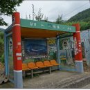 진등마을회관 이미지