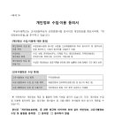 부산두레학교 (특수학교) 이미지