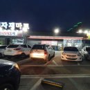 써니마트 - 김해시 | 써니마트