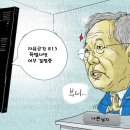 815 특별사면을 진행합니다 이미지