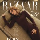 패리스 잭슨 Harper&#39;s Bazaar Mexico September 2024 이미지