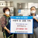 웅천무료급식소 이미지