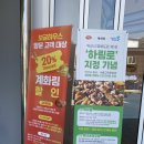 익산대로36길~인북로32길 | 익산역 주변 구도심 관광