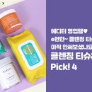 영히어 네이버블로그