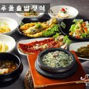 경상북도 안동시 일직면행정복지센터 이미지