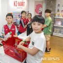 서울마트 이미지