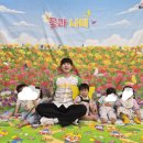 울산마트 | 트니트니 울산 롯데마트점 봄학기 추천 후기