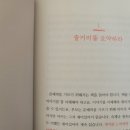 문해력 독서법 이미지